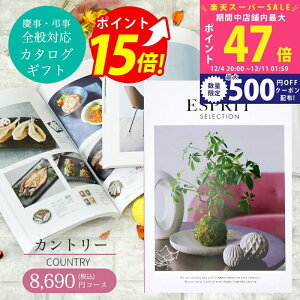 ySSʃN[|zzzΕ J^OMtg ESPRIT ( GXv ) Jg[ R[X l bsO bZ[WJ[h  Ԃ oY j  oYj j j TԂ 