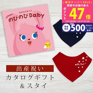 ySSP5{&N[|zoYj J^OMtg ̂т̂ Baby IR[X o_iX^CZbg 2~ y ru FIׂ 悾ꂩ rZ { j j̎q ̎q Ԃ 