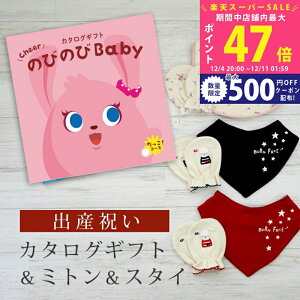 yX[p[SALEʃN[|zoYj J^OMtg ̂т̂ Baby IR[X ~g & X^C Zbg 2~ 3~ yru o_i 3킩Iׂ rZ { Y j j̎q 