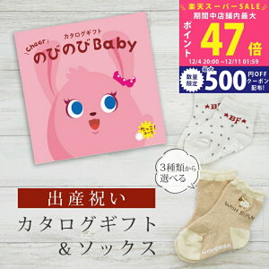 ySSP5{&N[|zoYj J^OMtg ̂т̂ Baby IR[X \bNX Zbg 2~ 3~ yV[g C 3킩Iׂ ׂ~ߕt rZ { Y j j