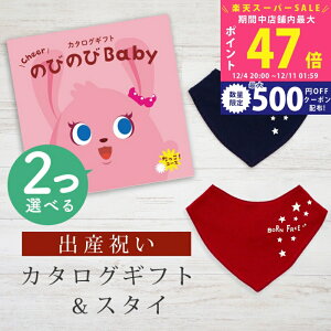 ySSP5{&N[|zoYj J^OMtg ̂т̂ Baby 2Iׂ IR[X o_iX^CZbg 4~ 5~ yru FIׂ 悾ꂩ rZ { j j̎q 