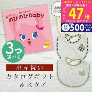 ySSP5{&N[|zoYj J^OMtg ̂т̂ Baby 3Iׂ IR[X X^CZbg 6~ 7~ yru 3킩Iׂ 悾ꂩ rZ { Y j j̎q 