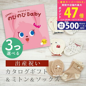 yX[p[SALEʃN[|zoYj J^OMtg ̂т̂ Baby 3Iׂ IR[X ~g & \bNX Zbg 6~ 7~ yV[g C  3킩Iׂ ׂ~ߕt 