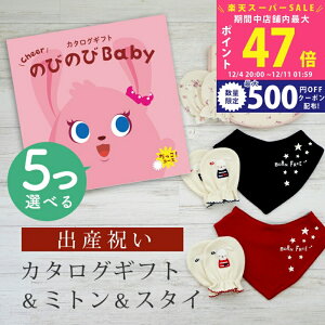 yX[p[SALEʃN[|zoYj J^OMtg ̂т̂ Baby 5Iׂ IR[X ~g & X^C Zbg 10~ y ru o_i 3킩Iׂ rZ { Y j 