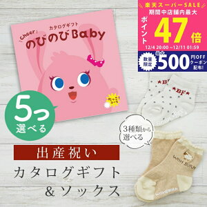 ySSP5{&N[|zoYj J^OMtg ̂т̂ Baby 5Iׂ IR[X \bNX Zbg 10~ y V[g C 3킩Iׂ ׂ~ߕt rZ { Y j