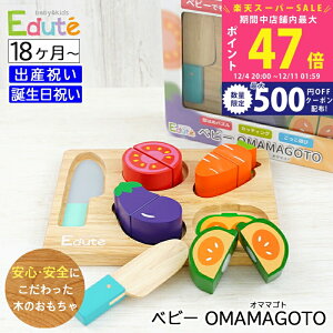 yX[p[SALEʃN[|zoYjv[g ؂̂ Gfe xr[OMAMAGOTO SSTiyMtgZbg Edute V ؐ q ǂ xr[ j̎q ̎q mߋ xr