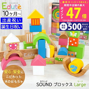 ySSP5{&N[|zoYjv[g ؂̂ SOUNDubNXLarge SSTiyMtgZbg Edute ςݖ ؐ q ǂ xr[ j̎q ̎q mߋ TEh ubN