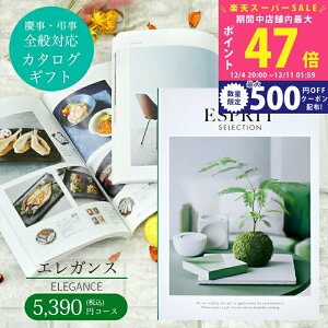 ySSʃN[|zzzΕ J^OMtg ESPRIT ( GXv ) GKX R[X l bsO bZ[WJ[h  Ԃ oY j  oYj j j TԂ 