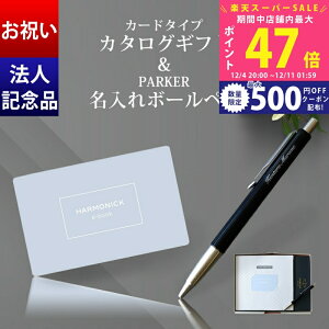 yX[p[SALEʃN[|z w j J[h^Cv J^OMtg &  {[y PARKERyj aj ij LOi mxeB o nƋLO ii j O