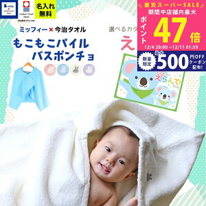 yX[p[SALEʃN[|zoYj j̎q ̎q ^I×~btB[ |` J^OMtg  Baby 炫R[X  MtgZbgyoX|` t[ht oX