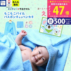 yX[p[SALEʃN[|zoYj j̎q ̎q ^I×~btB[ oX|`ƃnJ` J^OMtg  Baby 炫R[X 1~ yt[ht oX^I O