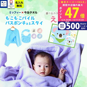 yX[p[SALEʃN[|zoYj j̎q ̎q ^I×~btB[ oX|` X^C J^OMtg  Baby 炫R[X 1~ yt[ht oX^I O 