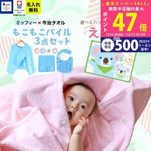 yX[p[SALEʃN[|zoYj j̎q ̎q ^I×~btB[ 3_ZbgƃJ^OMtg  Baby炫R[X̃Zbg oX|` X^C nJ` O 