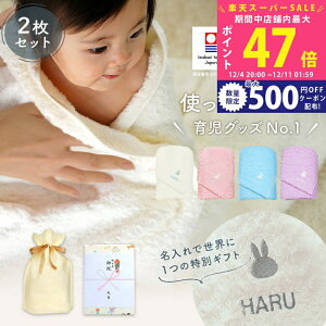 yX[p[SALEʃN[|zoYj  j̎q ̎q xr[ i ^I × ~btB[ oX^I 2Zbg MtgyO Ԃ v[g j hイ miffy o