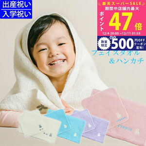 yX[p[SALEʃN[|zoYj  ^I×~btB[ tFCX^InJ` Mtguj̎q ̎q  w O Y Ԃ j ̂ hJ  v