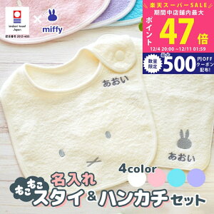 yX[p[SALEʃN[|zoYj  ~btB[ nJ` & X^C Zbg ^Iy[֔(|Xg)z j̎q ̎q j v[g MtgZbg ru O 