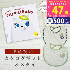 ySSP5{&N[|zoYj J^OMtg ̂т̂ Baby ƁIR[X X^CZbg 3~ 4~yru 3킩Iׂ 悾ꂩ rZ { Y j j̎q ̎q Ԃ