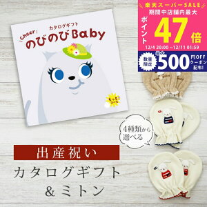 yX[p[SALEʃN[|zoYj J^OMtg ̂т̂ Baby ƁIR[X ~g Zbg 3~ yxr[~g 4킩Iׂ { j j̎q ̎q Ԃ xr[ 