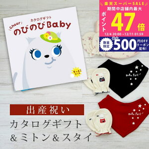 yX[p[SALEʃN[|zoYj J^OMtg ̂т̂ Baby ƁIR[X ~g & X^C Zbg 3~ yru o_i 3킩Iׂ rZ { Y j j̎q 