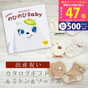 yX[p[SALEʃN[|zoYj J^OMtg ̂т̂ Baby ƁIR[X ~g & \bNX Zbg 3~ yV[g C  3킩Iׂ ׂ~ߕt rZ { 