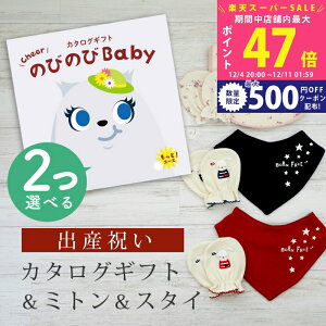 yX[p[SALEʃN[|zoYj J^OMtg ̂т̂ Baby 2Iׂ ƁIR[X ~g & X^C Zbg 6~ 7~ y ru o_i 3킩Iׂ rZ { Y 