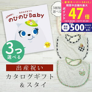 ySSP5{&N[|zoYj J^OMtg ̂т̂ Baby 3Iׂ ƁIR[X X^CZbg 9~ 10~ y ru 3킩Iׂ 悾ꂩ rZ { Y j j̎q 