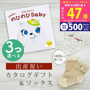 ySSP5{&N[|zoYj J^OMtg ̂т̂ Baby 3Iׂ ƁIR[X \bNX Zbg 9~ 10~ y V[g C 3킩Iׂ ׂ~ߕt rZ { Y