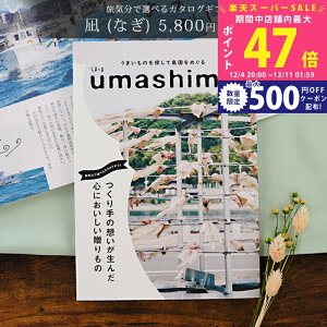 ySSP5{&N[|zJ^OMtg O ܂ iȂj5800~R[Xlj j Ԃ j hV̓ A Ε   j oY  AE w o