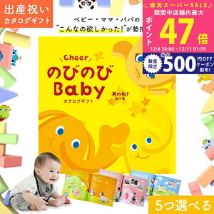 yX[p[SALEʃN[|zoYj J^OMtg ̂т̂ Baby 5Iׂ ̂ˁIR[X 5~ 7~ yIWi{bNX MtgJ^O jt j Ԃ xr[ q