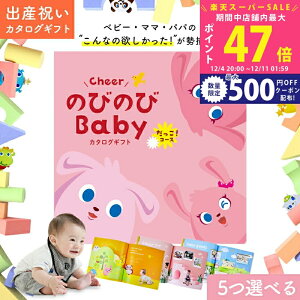 yX[p[SALEʃN[|zoYj J^OMtg ̂т̂ Baby 5Iׂ IR[X 10~ IWi{bNX MtgJ^O jt j Ԃ xr[ qǂ j