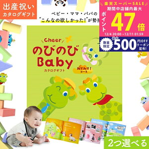 yX[p[SALEʃN[|zoYj J^OMtg ̂т̂ Baby 2Iׂ ݂Ă݂āIR[Xyj̎q ̎q MtgJ^O IWiMtg{bNX  j uh l x