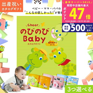 yX[p[SALEʃN[|zoYj J^OMtg ̂т̂ Baby 3Iׂ ݂Ă݂āIR[X 1~ yIWiMtg{bNX  j oY MtgJ^O Ԃ xr[ q 