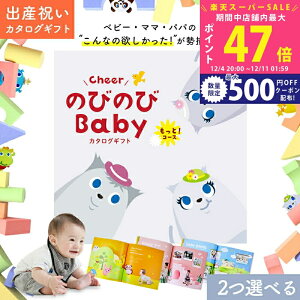 yX[p[SALEʃN[|zoYj J^OMtg ̂т̂ Baby 2Iׂ ƁIR[X 5~ 6~ 7~yIWi{bNX MtgJ^O jt 玙 ObY Ԃ 