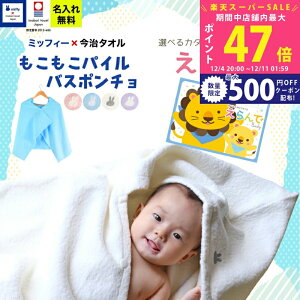 yX[p[SALEʃN[|zoYj j̎q ̎q ^I×~btB[ |` J^OMtg  Baby ɂɂR[X 2~ 1~ yoX|` t[ht oX^I 