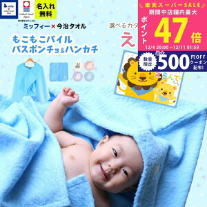 yX[p[SALEʃN[|zoYj j̎q ̎q MtgZbg  ^I×~btB[ oX|`ƃnJ` J^OMtg  Baby ɂɂR[X 2~ yt[ht