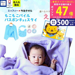 yX[p[SALEʃN[|zoYj j̎q ̎q ^I×~btB[ oX|` X^C J^OMtg  Baby ɂɂR[X  MtgZbg 2~yt[ht 