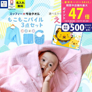 yX[p[SALEʃN[|zoYj j̎q ̎q ^I×~btB[ 3_ZbgƃJ^OMtg  BabyɂɂR[X̃Zbg oX|` X^C nJ` O 