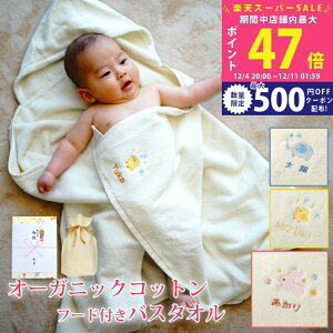 ySSP5{&N[|zoYj ̎q O I[KjbNRbg|`(t[htoX^I)yoX|` oX[u iAAЂ悱j I[KjbN^I j