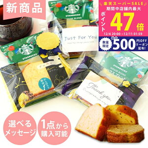 yX[p[SALEʃN[|zVi v`Mtg ސE َq X^[obNX hbvR[q[ nEXuh1܁Ji`FP[L1 Zbgy ٓ 肪Ƃ   E