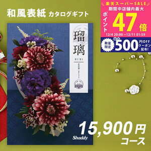 yX[p[SALEʃN[|zVfB J^OMtg AY[CNAS YOU LIKE@ԏҊ 1~ yȂ|Cg10{Iz ylj Ε  wj Ԃ oYj 