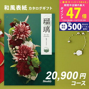 ySSʃN[|zzzVfB J^OMtg AY[CNAS YOU LIKE m 2~ yȂ|Cg10{Iz ylj Ε  oYj j o TԂ L