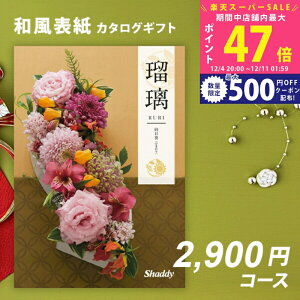 yX[p[SALEʃN[|zVfB J^OMtg AY[CNAS YOU LIKE ylj Ε  oYj j o TԂ LOi ސELOi hV̓z 