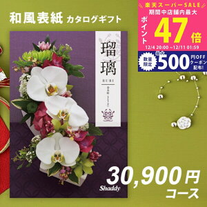 yX[p[SALEʃN[|zVfB J^OMtg AY[CNAS YOU LIKE@؍ 3~ yȂ|Cg10{Iz ylj Ε  wj Ԃ oYj 