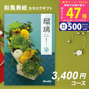 yX[p[SALEʃN[|zVfB J^OMtg AY[CNAS YOU LIKE zԁylj Ε  oYj j o TԂ LOi ސELOi hV̓z 