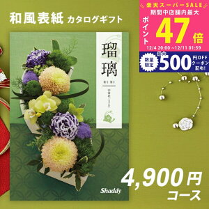 yX[p[SALEʃN[|zVfB J^OMtg Ε  AY[CNAS YOU LIKE Rԁylj oYj j o TԂ LOi ސELOi hV̓z 