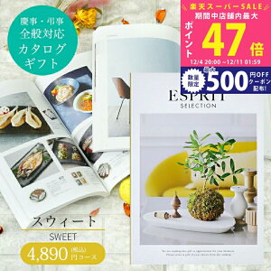 ySSʃN[|zzzΕ J^OMtg ESPRIT ( GXv ) XEB[g R[X l bsO bZ[WJ[h  Ԃ oY j  oYj j j TԂ 