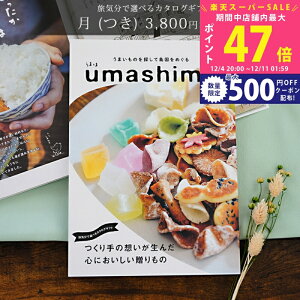 yX[p[SALEʃN[|zJ^OMtg O ܂ ij3800~R[Xlj j Ԃ j hV̓ A Ε   j oY  AE w 