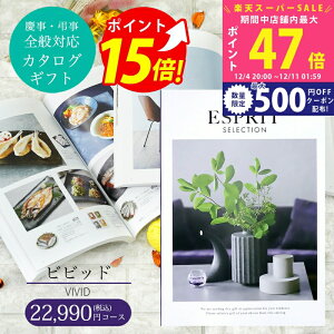 ySSʃN[|zzzΕ J^OMtg ESPRIT ( GXv ) rrbh R[X l bsO bZ[WJ[h 2~  Ԃ oY j  oYj j j T