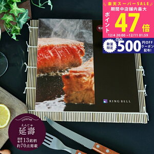 yX[p[SALEʃN[|zIׂ Ya J^OMtg  (񂶂) 2~ yΕ j oYj  lj wj Cj  j Y  