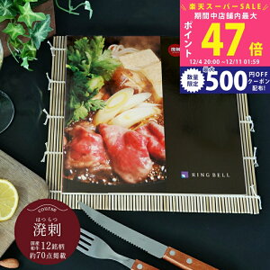 yX[p[SALEʃN[|zIׂ Ya J^OMtg  (͂) yΕ  Y    Xe[L ē Ă Ԃ o[xL[ lj w